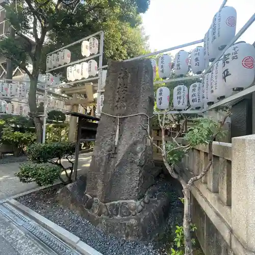 サムハラ神社(大阪府)