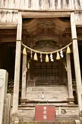 白山中居神社(岐阜県)
