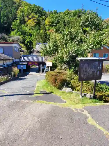 恵明寺(長野県)