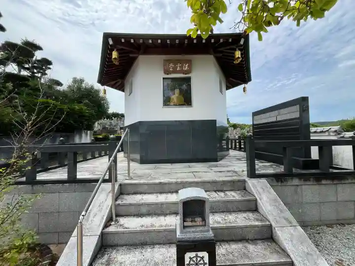 甘露寺(和歌山県)