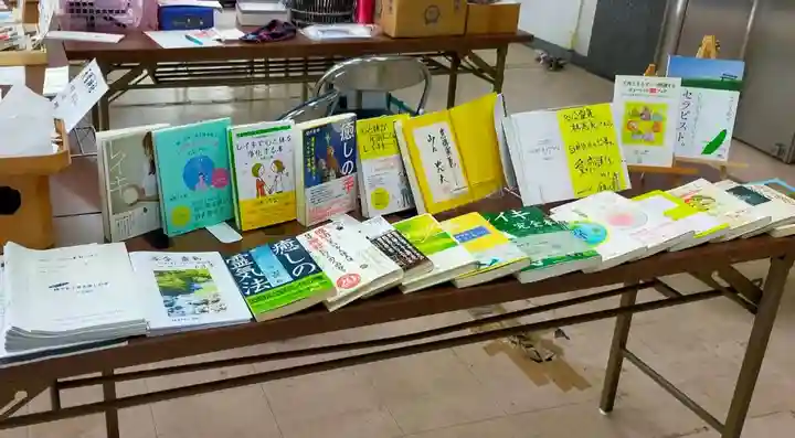 天鷹神社(岐阜県)