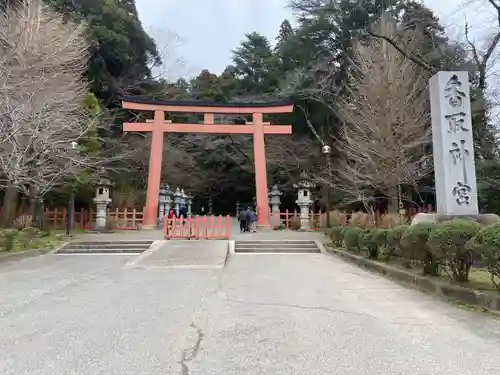 香取神宮(千葉県)