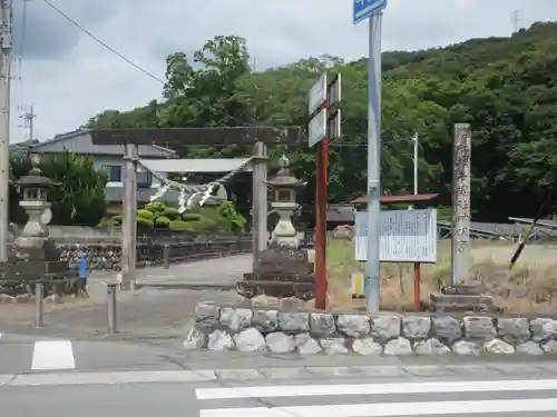 濱名惣社神明宮(静岡県)