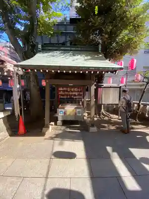 恵比寿神社(東京都)