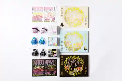 金蛇水神社(宮城県)