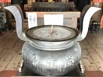 成相寺のその他建物