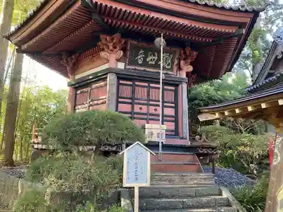 補陀寺のその他建物