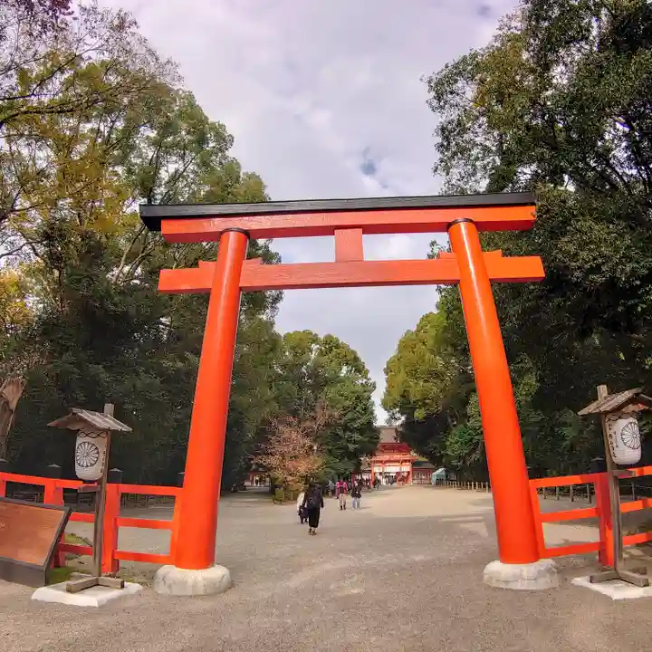 賀茂御祖神社(下鴨神社)の鳥居