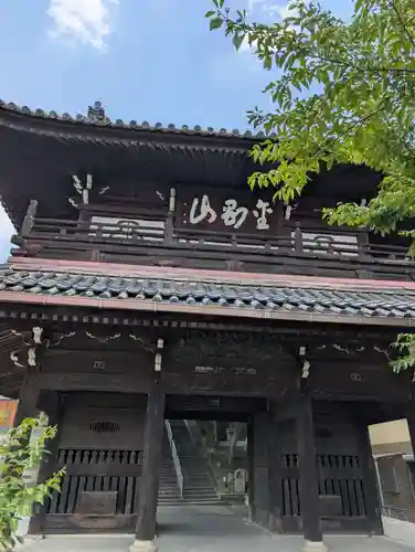 遍照寺法界院(岡山県)