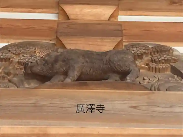 広沢寺(長野県)