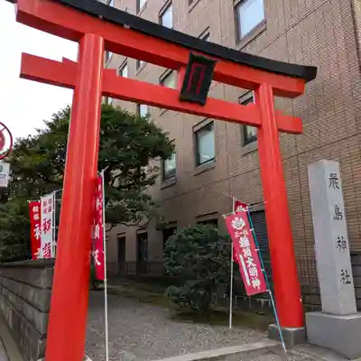 羽衣町厳島神社（関内厳島神社・横浜弁天）(神奈川県)