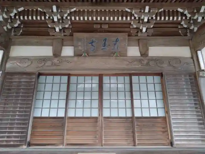 厳王寺(愛知県)