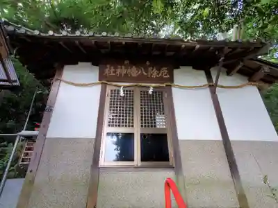 夢野八幡神社の本殿・本堂