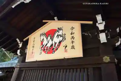 大宮八幡宮(東京都)