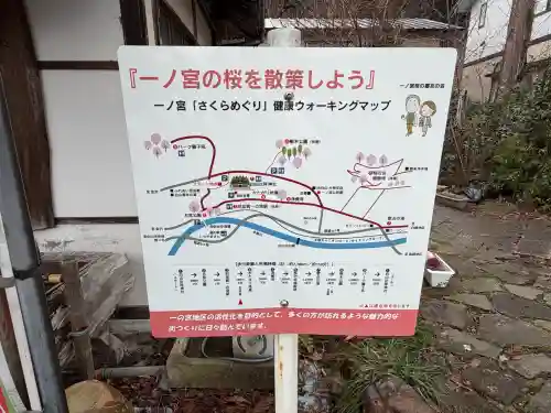 白山比咩神社の{uncategorized: "未分類", other: "その他", undefined: "問題あり", building: "その他建物", grave: "お墓", sacred_gate: "鳥居", guardian: "狛犬", statue: "像", buddha: "仏像", history: "歴史", nature: "自然", garden: "庭園", animal: "動物", pagoda: "塔", temizu: "手水舎", mountain_gate: "山門・神門", sanctuary: "本殿・本堂", subordinate: "末社・摂社", art: "芸術", scenery: "景色", jizo: "地蔵", ema: "絵馬", goshuin: "御朱印", omikuji: "おみくじ", items: "授与品その他", amulet: "お守り", goshuincho: "御朱印帳", eats: "食事", festival: "お祭り", votive_dance: "神楽", shichigosan: "七五三参", wedding: "結婚式", experience: "体験その他", initially: "初詣", around: "周辺", anti_infection: "感染症対策"}