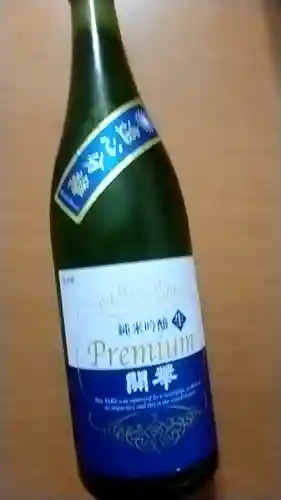 惣宗寺(栃木県)