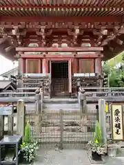 甚目寺(愛知県)