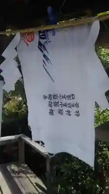 横浜御嶽神社の手水舎