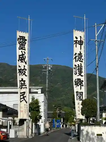 須須岐水神社の{uncategorized: "未分類", other: "その他", undefined: "問題あり", building: "その他建物", grave: "お墓", sacred_gate: "鳥居", guardian: "狛犬", statue: "像", buddha: "仏像", history: "歴史", nature: "自然", garden: "庭園", animal: "動物", pagoda: "塔", temizu: "手水舎", mountain_gate: "山門・神門", sanctuary: "本殿・本堂", subordinate: "末社・摂社", art: "芸術", scenery: "景色", jizo: "地蔵", ema: "絵馬", goshuin: "御朱印", omikuji: "おみくじ", items: "授与品その他", amulet: "お守り", goshuincho: "御朱印帳", eats: "食事", festival: "お祭り", votive_dance: "神楽", shichigosan: "七五三参", wedding: "結婚式", experience: "体験その他", initially: "初詣", around: "周辺", anti_infection: "感染症対策"}