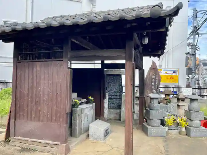 交通危除地蔵尊(東京都)