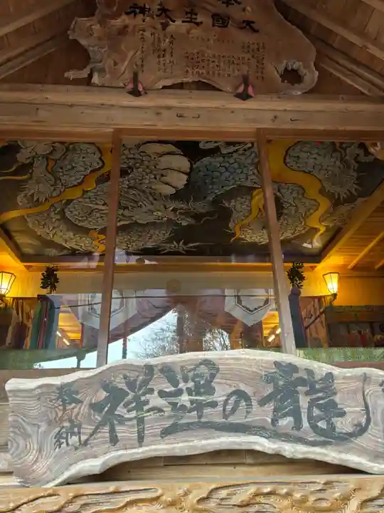 中之嶽神社(群馬県)
