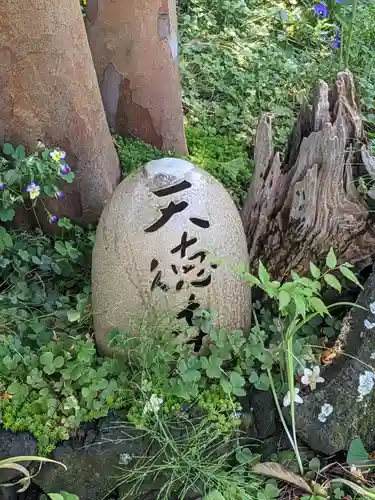 天徳寺(神奈川県)