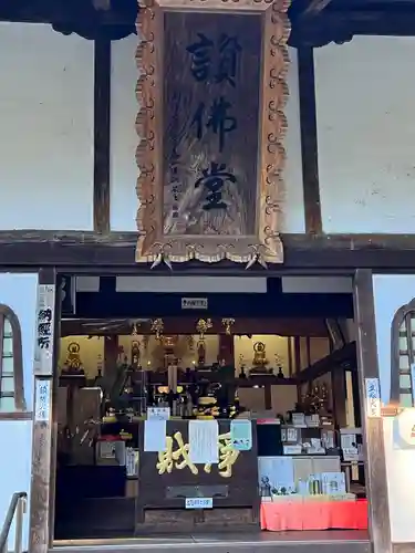 水潜寺(埼玉県)