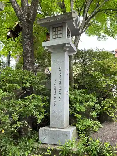 常陸国出雲大社(茨城県)