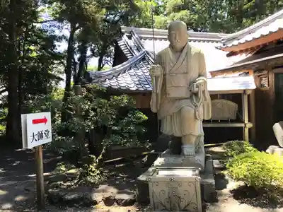 金剛頂寺(高知県)
