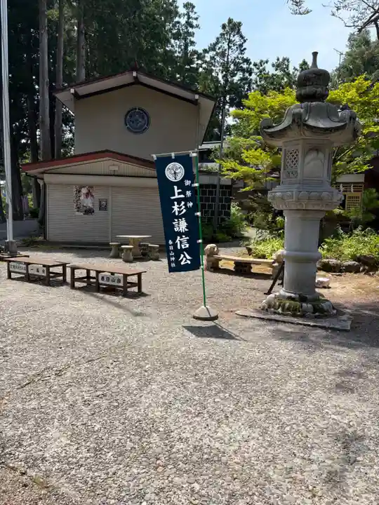 春日山神社(新潟県)