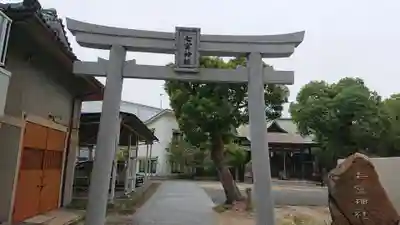 七宮神社の鳥居