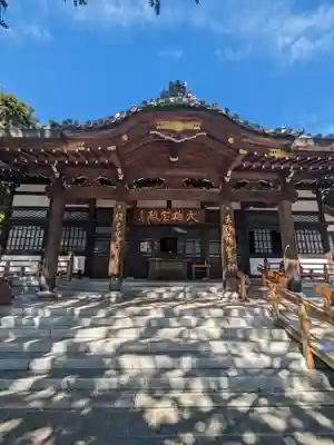 成願寺(東京都)