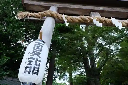 比々多神社のその他建物