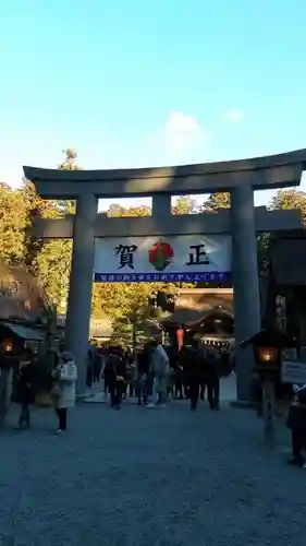 小國神社の初詣