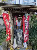 足立神力教会(東京都)
