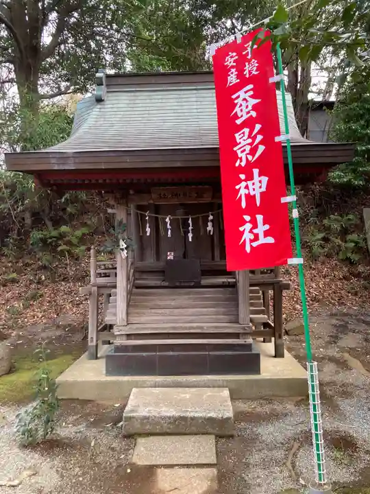 弥生神社(神奈川県)