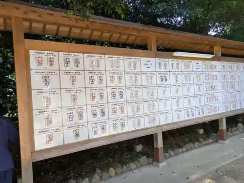 中山神社(埼玉県)