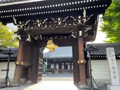 佛光寺(京都府)