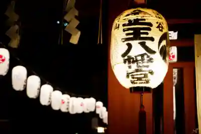 金王八幡宮のその他建物