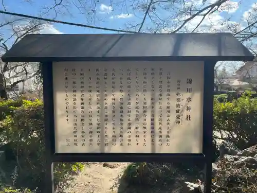 白山比咩神社の{uncategorized: "未分類", other: "その他", undefined: "問題あり", building: "その他建物", grave: "お墓", sacred_gate: "鳥居", guardian: "狛犬", statue: "像", buddha: "仏像", history: "歴史", nature: "自然", garden: "庭園", animal: "動物", pagoda: "塔", temizu: "手水舎", mountain_gate: "山門・神門", sanctuary: "本殿・本堂", subordinate: "末社・摂社", art: "芸術", scenery: "景色", jizo: "地蔵", ema: "絵馬", goshuin: "御朱印", omikuji: "おみくじ", items: "授与品その他", amulet: "お守り", goshuincho: "御朱印帳", eats: "食事", festival: "お祭り", votive_dance: "神楽", shichigosan: "七五三参", wedding: "結婚式", experience: "体験その他", initially: "初詣", around: "周辺", anti_infection: "感染症対策"}