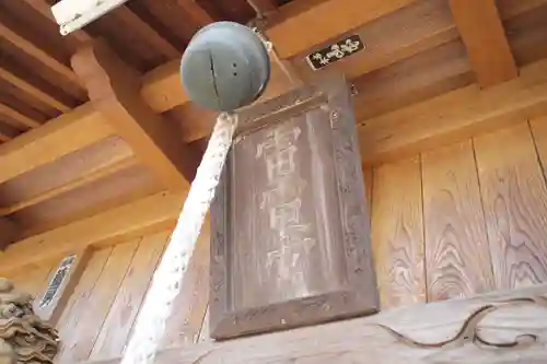 雷電神社のその他建物