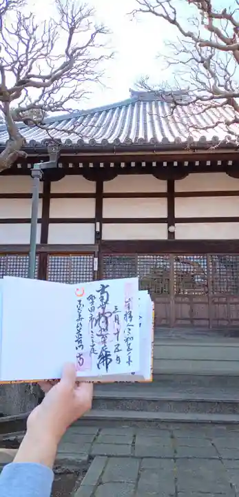 普門寺(千葉県)