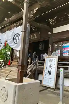 関善光寺の本殿・本堂