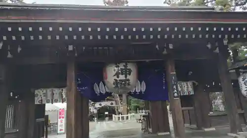 建部大社の山門