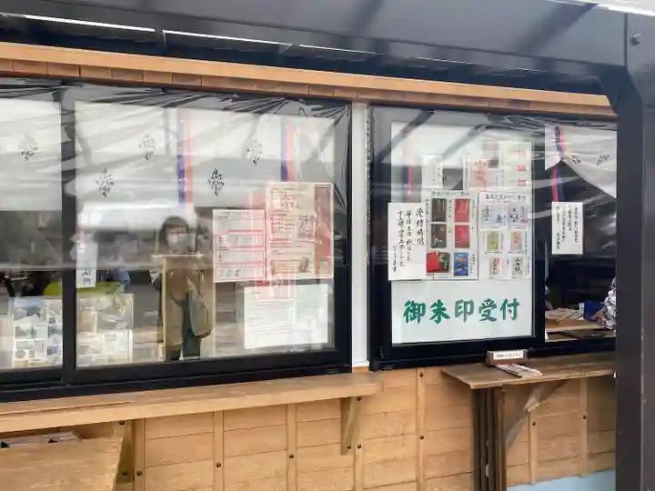 眞田神社(長野県)