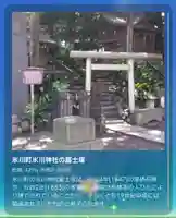 氷川神社(東京都)