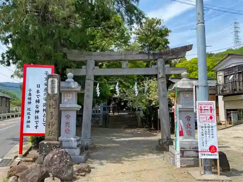 比比多神社（子易明神）の鳥居