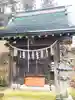 嶋館神社(宮城県)