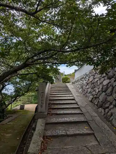 医王寺(広島県)