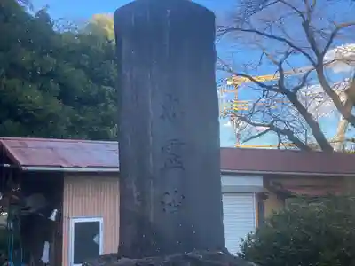 田谷御霊社(神奈川県)
